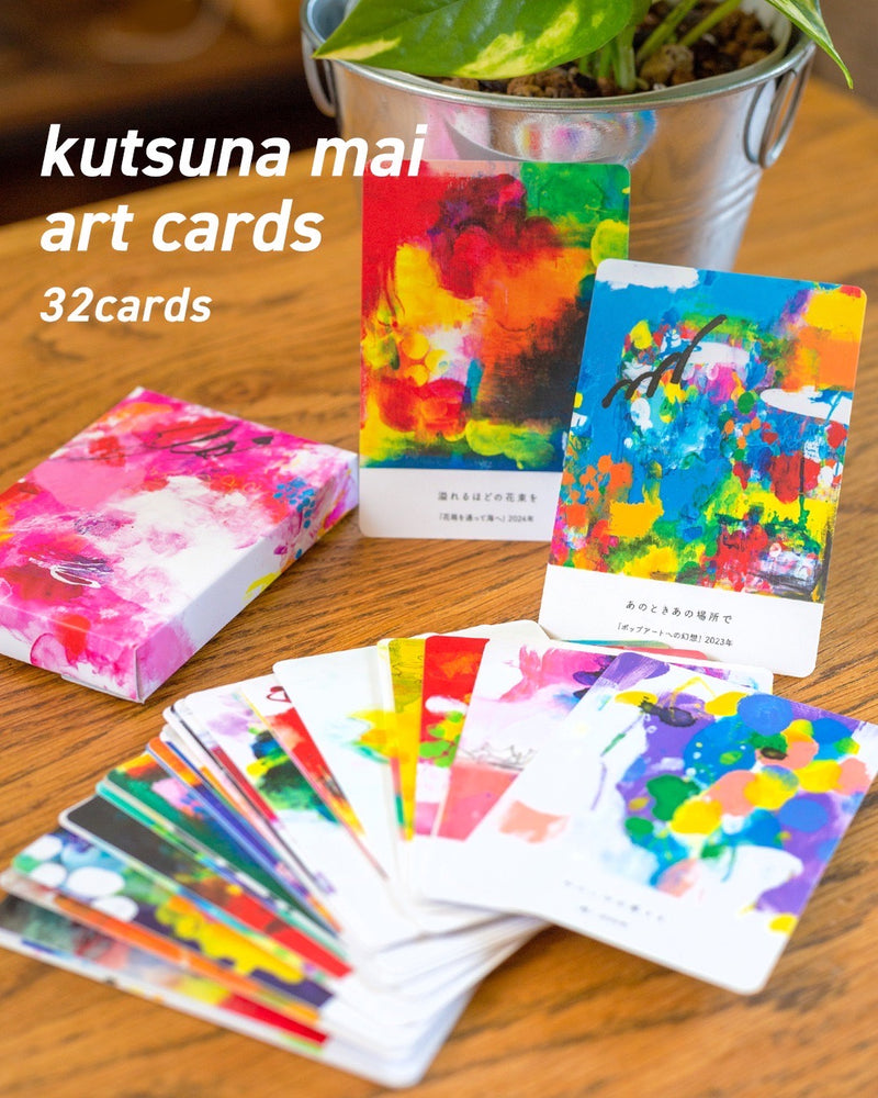 kutsuna mai art cards