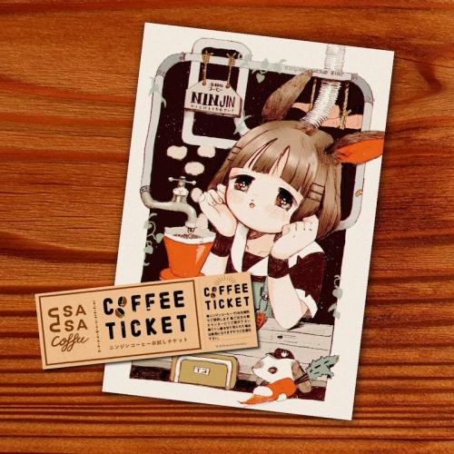 おまけつき＊ポストカード「うさうさコーヒー」 - ancoromochico - コニーオンラインショップ