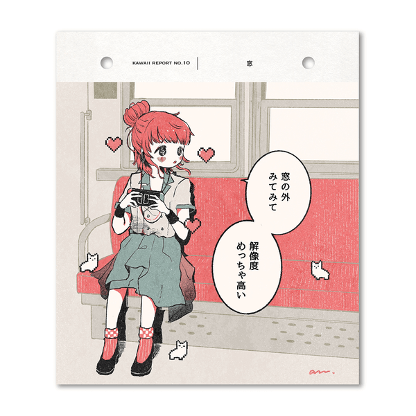 「窓」カワイイレポート vol.10